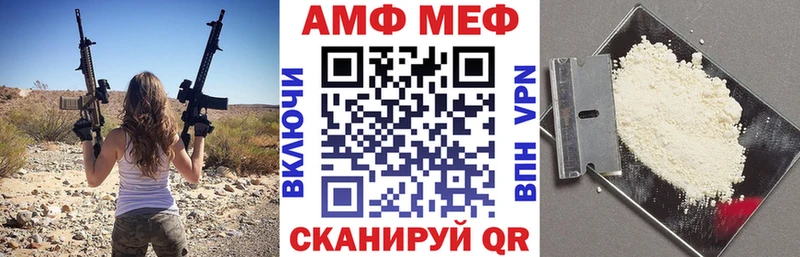 Amphetamine 97%  Купить где  Выборг 