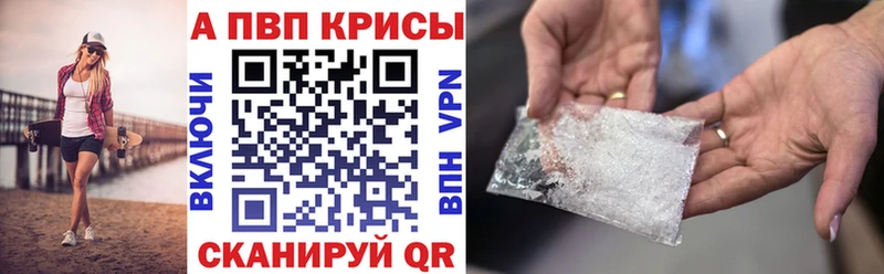 А ПВП СК  Купить закладки  Выборг 