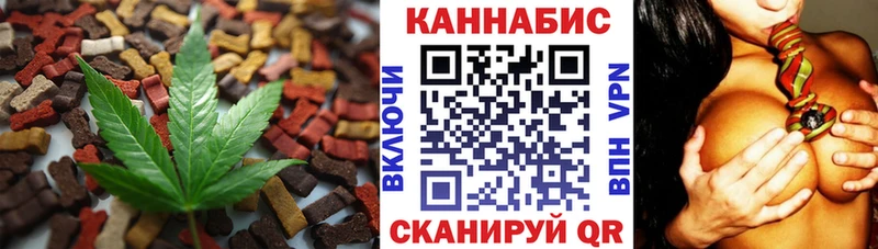 Купить где Выборг Canna-Cookies конопля