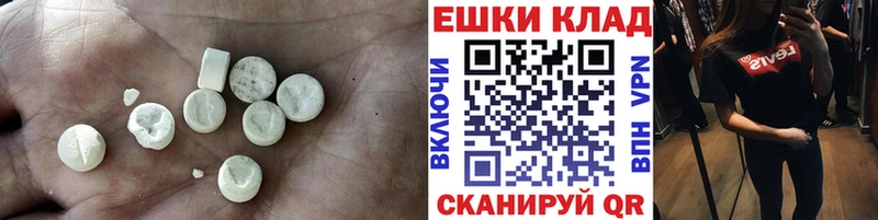 Экстази бентли  Купить где  Выборг 