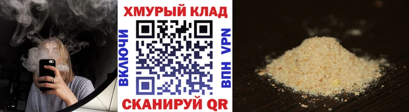 Купить закладки  Выборг  ГЕРОИН VHQ 