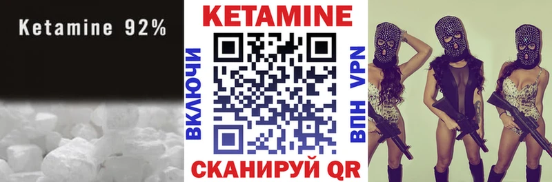 Купить закладки  Выборг  КЕТАМИН ketamine 