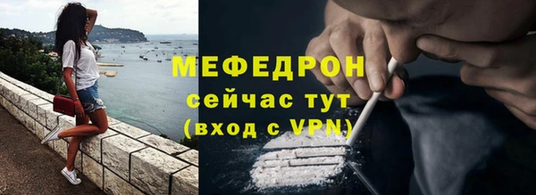 кокаин VHQ Каменногорск