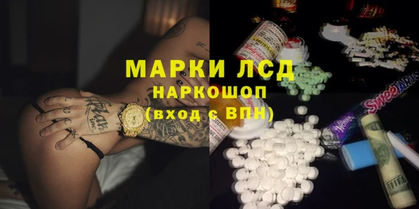 бутик Каменка