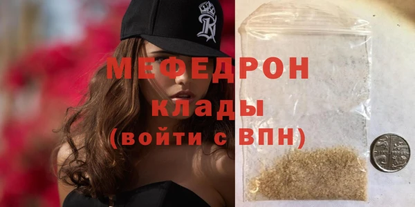 кокаин VHQ Каменногорск