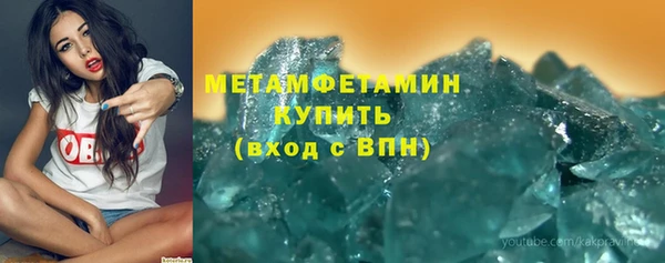 кокаин VHQ Каменногорск