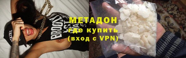 бутик Каменка