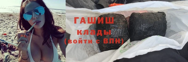 гашишное масло Каменск-Шахтинский