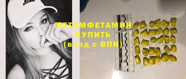 кокаин VHQ Каменногорск