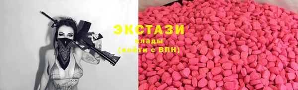 гашишное масло Каменск-Шахтинский