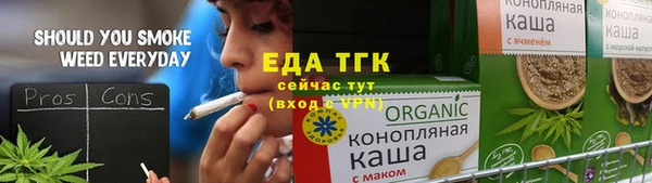 гашишное масло Каменск-Шахтинский