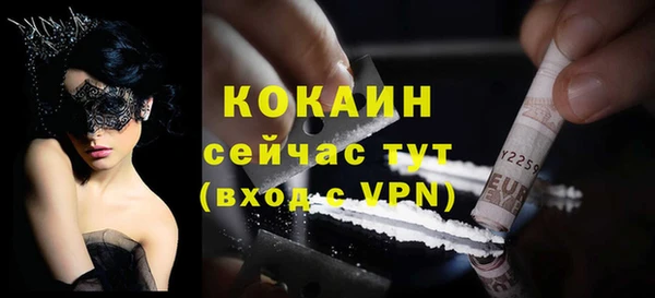 гашишное масло Каменск-Шахтинский