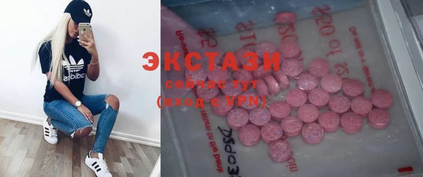 кокаин VHQ Каменногорск
