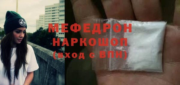гашишное масло Каменск-Шахтинский