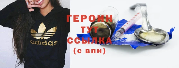 кокаин VHQ Каменногорск