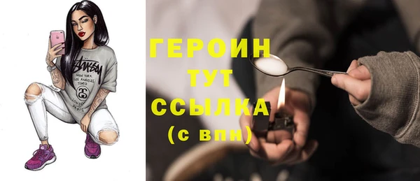 кокаин VHQ Каменногорск