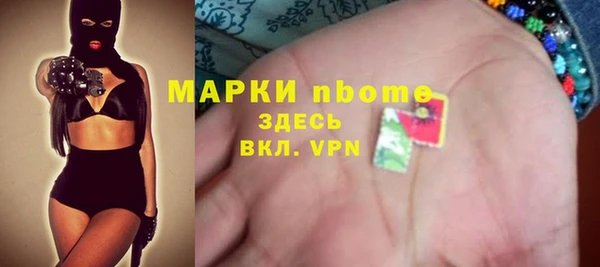 бутик Каменка