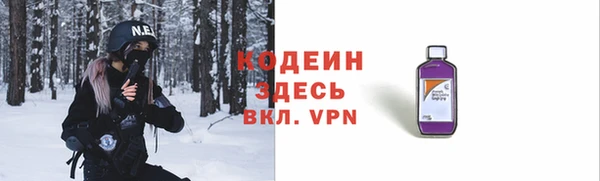 гашишное масло Каменск-Шахтинский