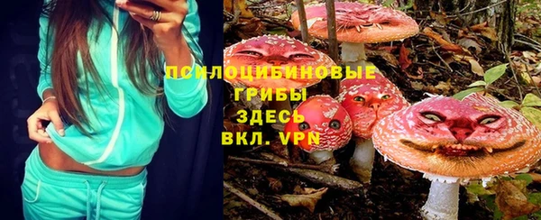 бутик Каменка