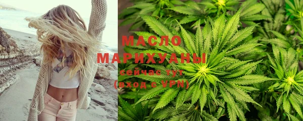 гашишное масло Каменск-Шахтинский