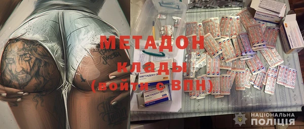 гашишное масло Каменск-Шахтинский