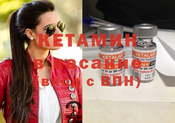 кокаин VHQ Каменногорск