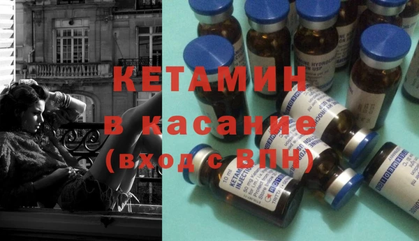 бутик Каменка