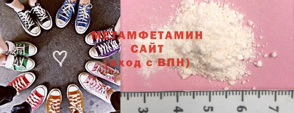 кокаин VHQ Каменногорск