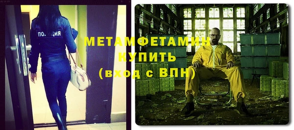 бутик Каменка