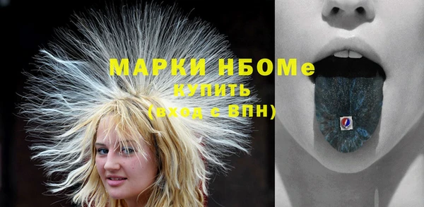 кокаин VHQ Каменногорск