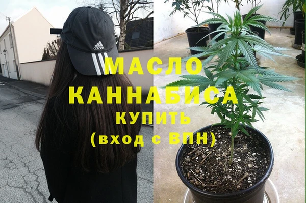 кокаин VHQ Каменногорск