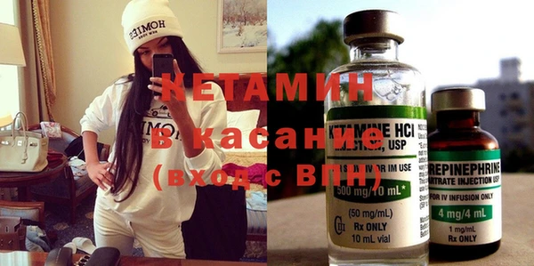 кокаин VHQ Каменногорск