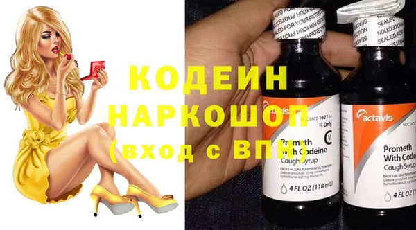 мяу мяу кристалл Касимов