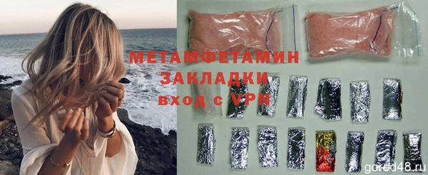 кокаин VHQ Каменногорск