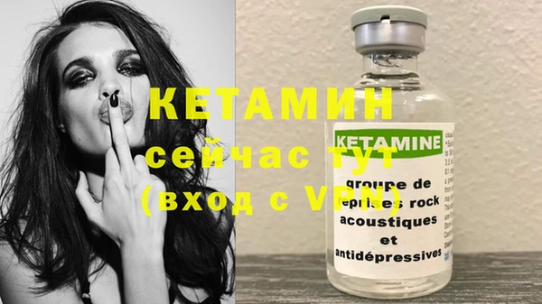 гашишное масло Каменск-Шахтинский