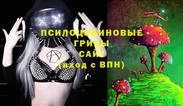 кокаин VHQ Каменногорск