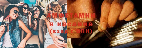 бутик Каменка