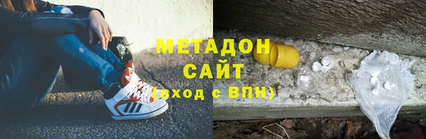 мяу мяу кристалл Касимов