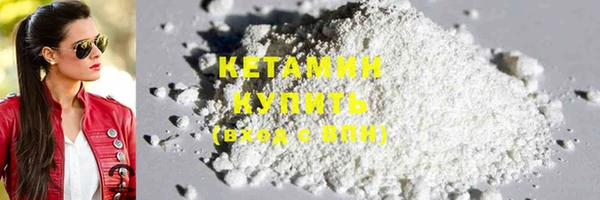 гашишное масло Каменск-Шахтинский