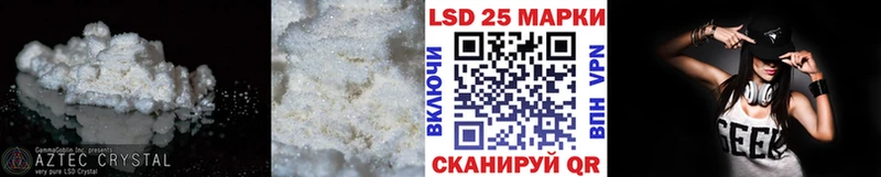 Лсд 25 экстази ecstasy  Купить  Выборг 