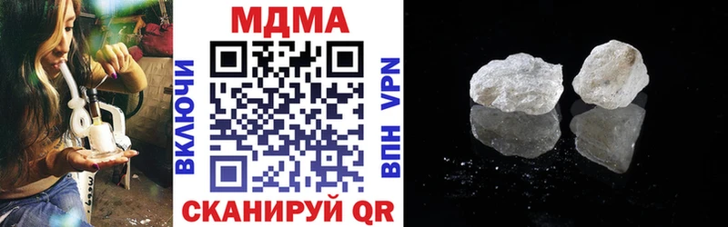 Купить где  Выборг  МДМА crystal 