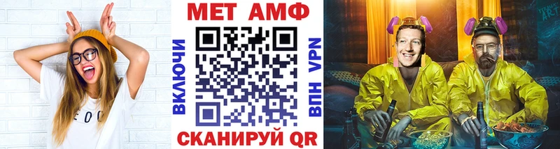 Купить  Выборг  МЕТАМФЕТАМИН мет 