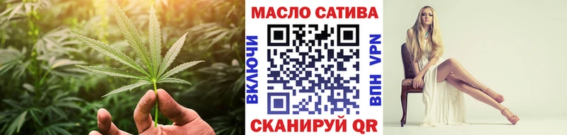 ТГК THC oil  Купить где  Выборг 